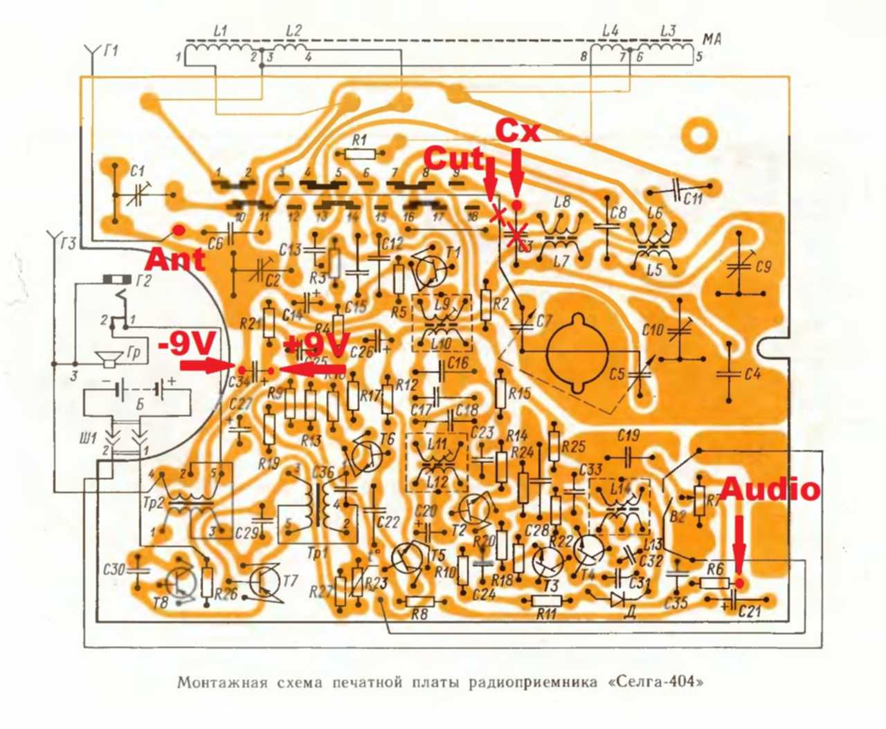 Селга 404 схема