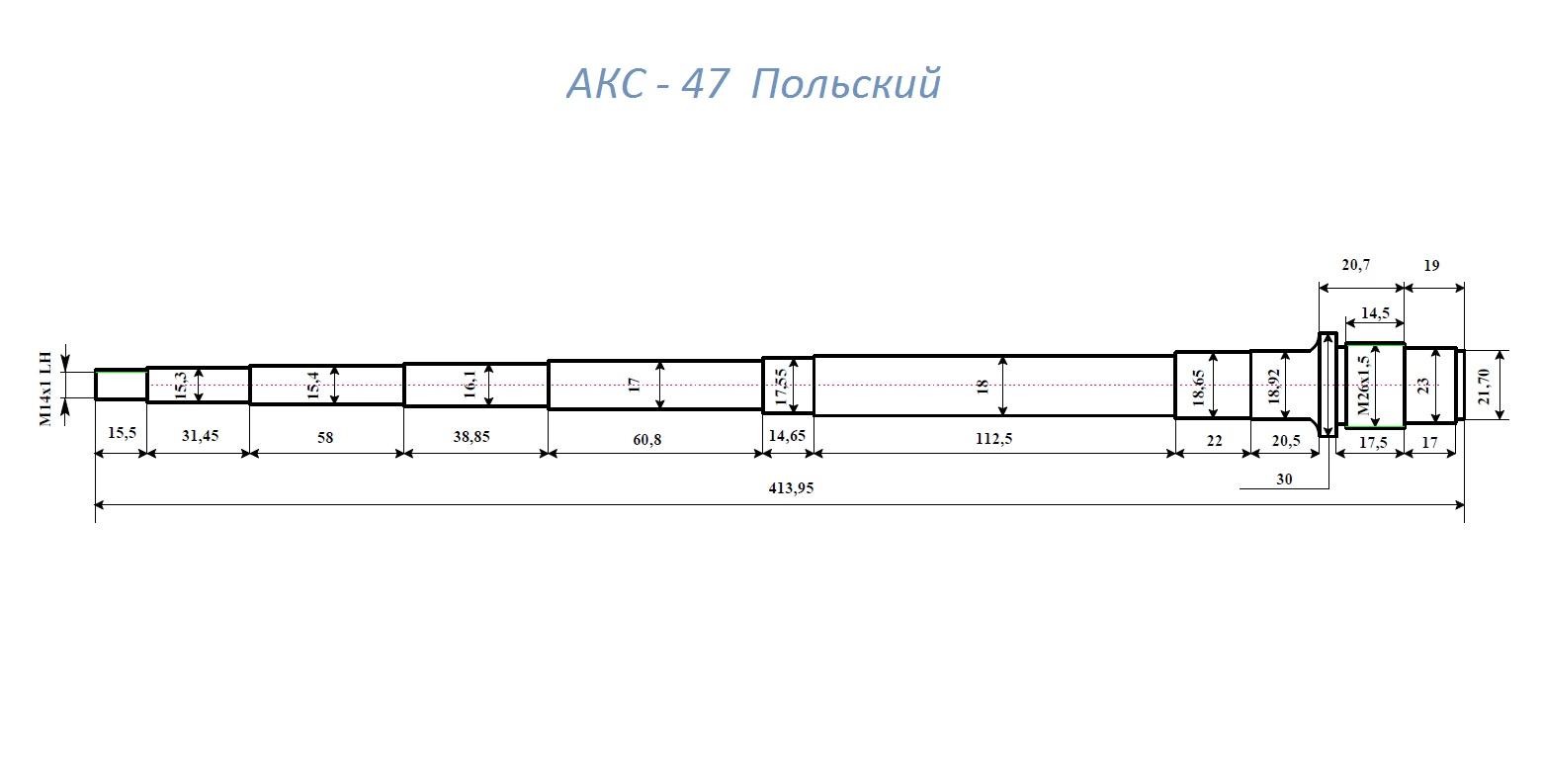 47 диаметр. Внешний диаметр ствола АК 47. Ствол АК 74 чертеж. Внешний диаметр ствола АК 74. Диаметр ствола АКМ 7.62.