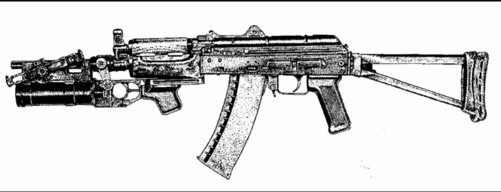 Акс-74 с ГП-25