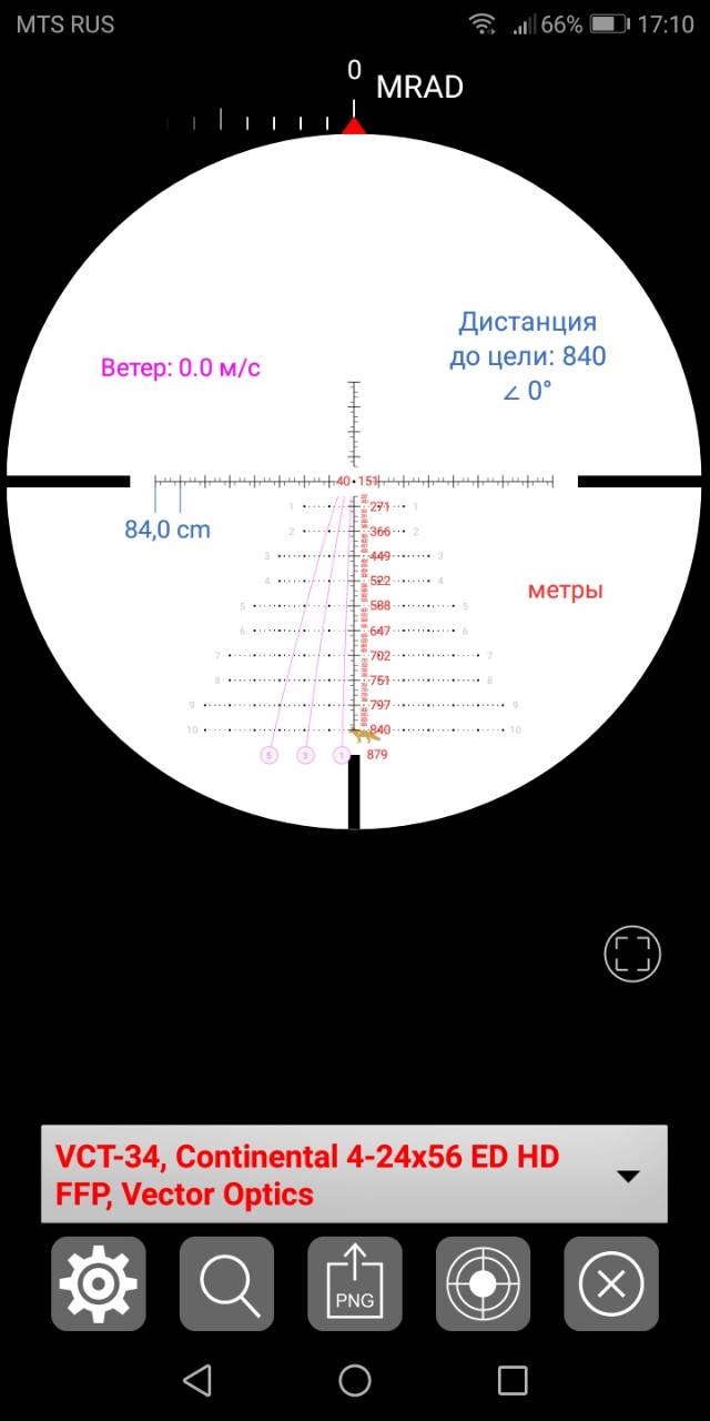 Vector optics инструкция. СВД vector Optics Continental 5-30x56 FFP. Vector Optics Continental обнуление. Вектор Оптикс Континенталь на Сайгу. Vector Optics Continental 4-24x56 габариты.