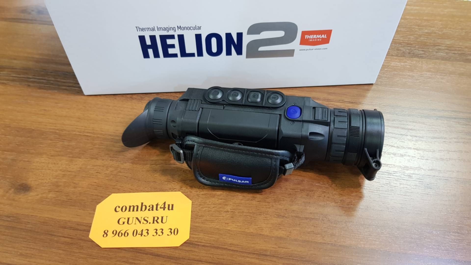 Pulsar Helion 2 Xp50 Pro Купить