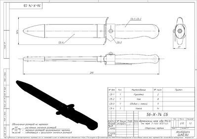 Нож разведчика нр 40 чертеж