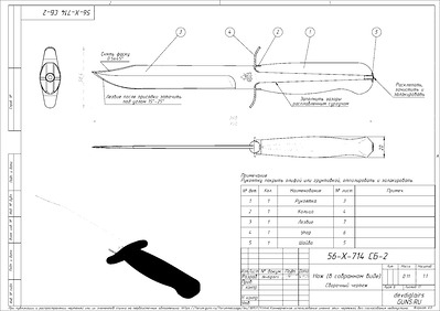Нож разведчика чертеж