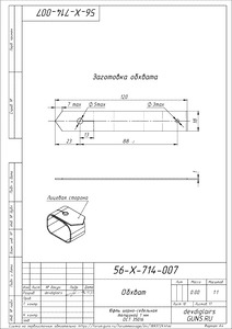 Чертеж нр 40 оригинал