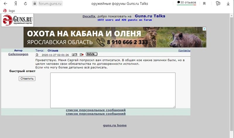 Найти по данному изображению оригинал