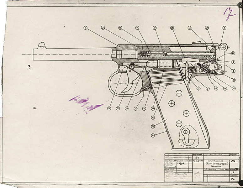 Чертежи самопального оружия