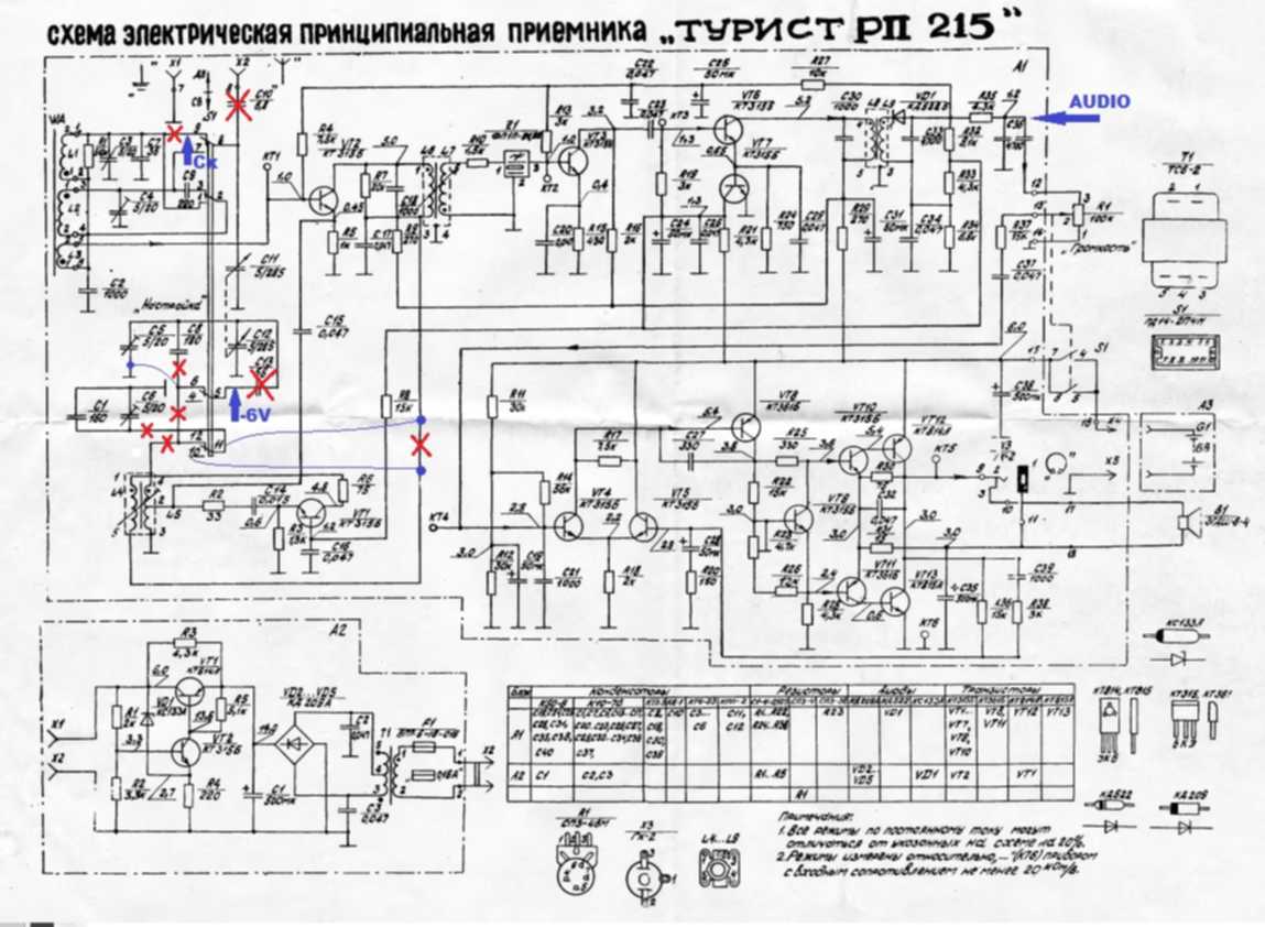 Ленинград 001 приемник схема