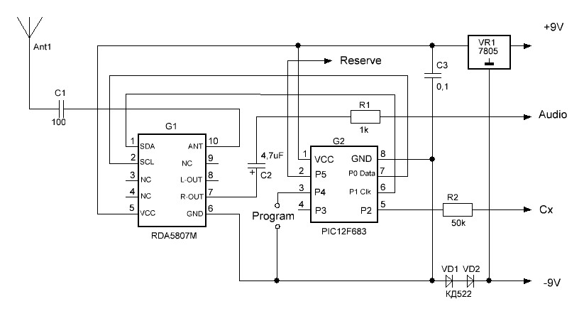 Rda5807m схема приемника