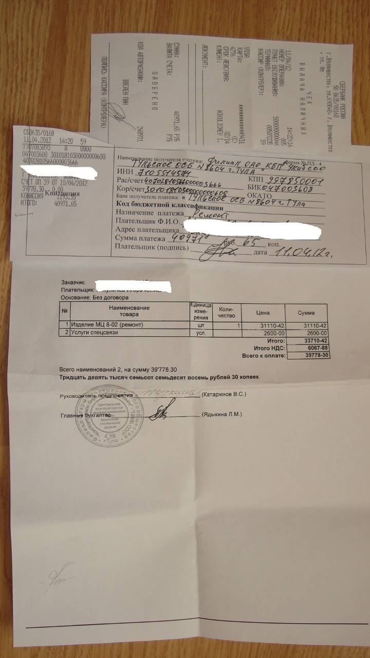 08.04 2. 08.04 2