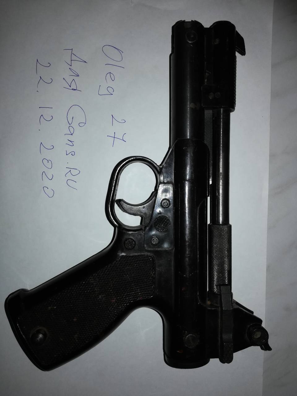 Пневматическая винтовка мр-61. 5 мм. Пневматическая винтовка мр-60. Пневматика хабаровск. Псп пневматика 5.