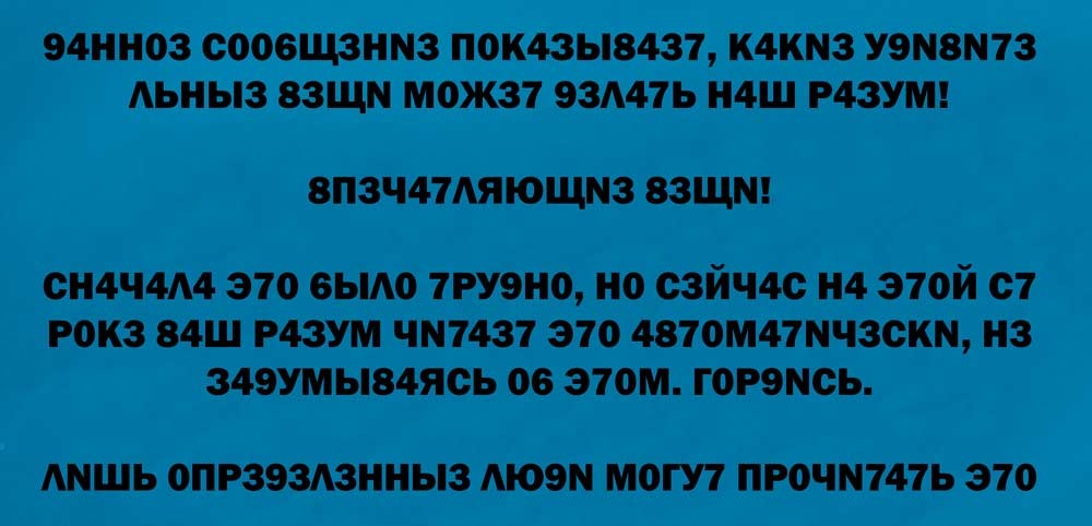 Проверить свой ум. Тест на Альцгеймер. Тесты для больных Альцгеймером. Тест на проверку болезни Альцгеймера. Текст на Альцгеймера.