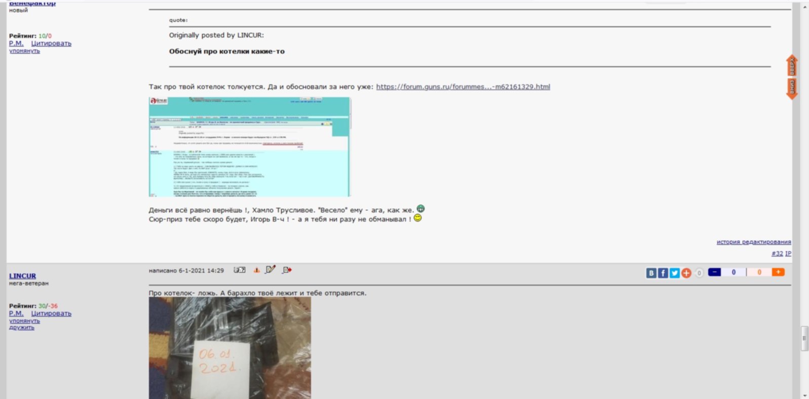 Forummessage forum Forummessage forum