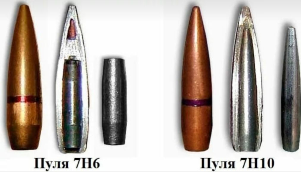 5 45 виды. Пуля 7.62 мм со стальным сердечником. Пуля 5.45 в разрезе. Разрывная пуля 5.45. 7н6м патрон.