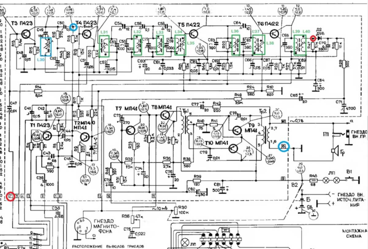 Схема vef 202 в хорошем качестве