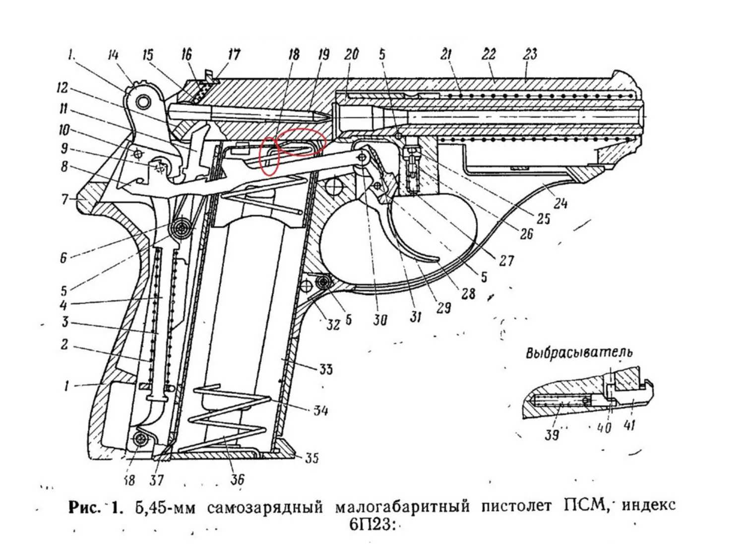 Схемы жилетных пистолетов