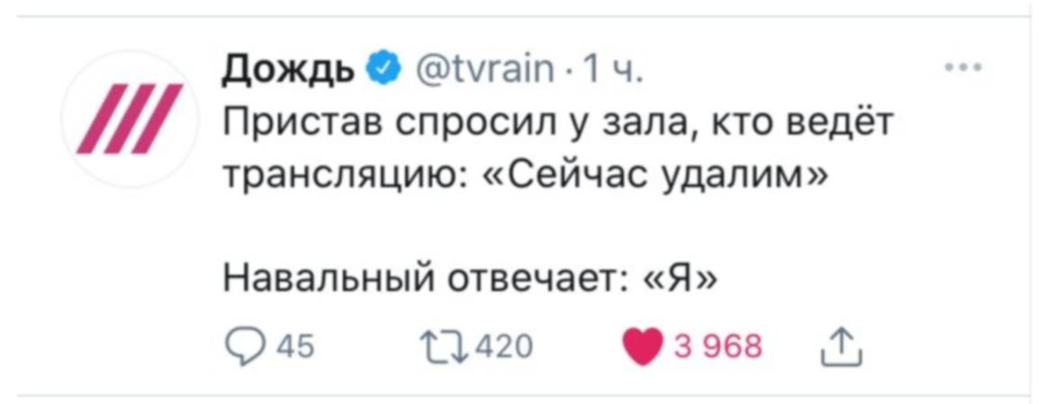 Гроб навального