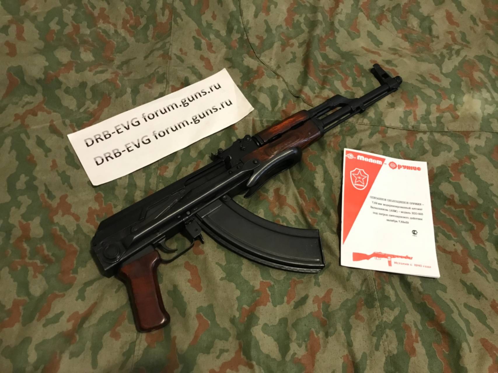Можно Ли Купить Охолощенный Автомат