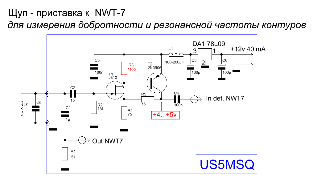 Принципиальная схема измерителя добротности