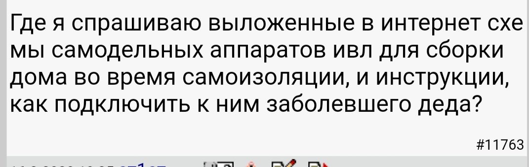 Хана писать. Приколы как хохлофашистов имеют. Когда перебьют хохлофашистов.