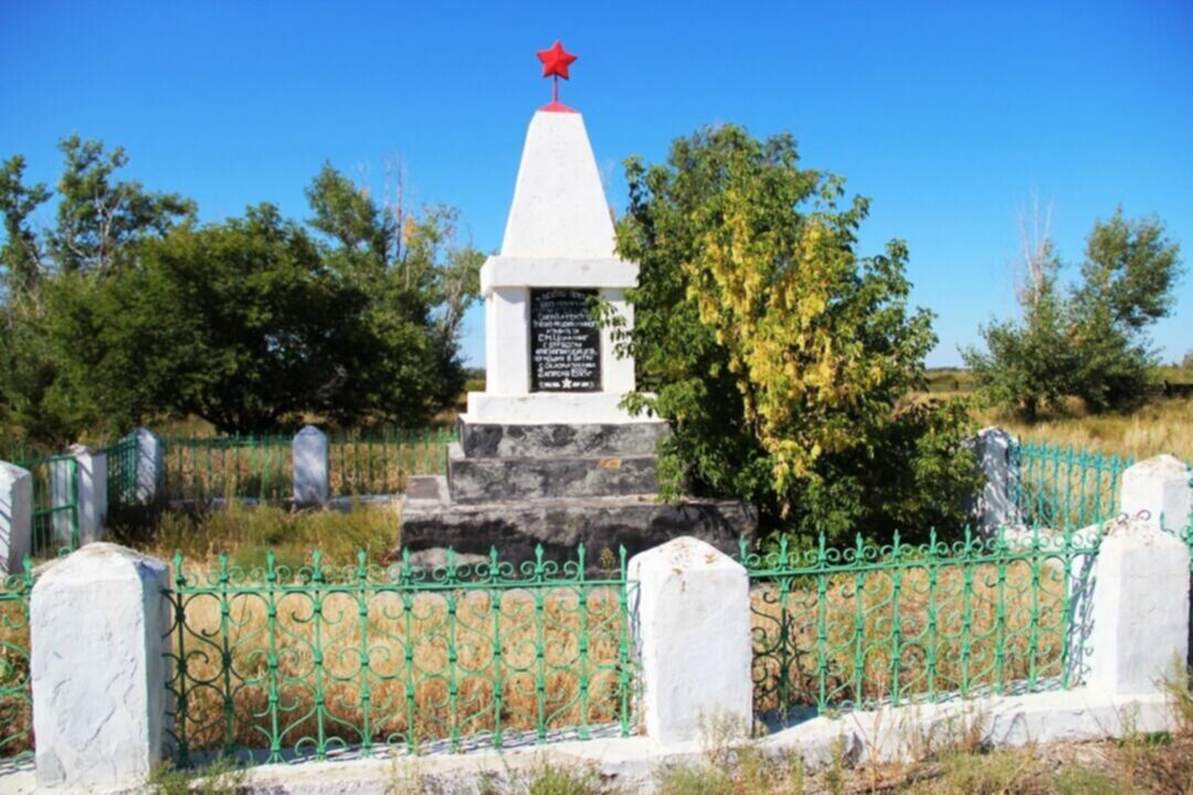 Раки оренбургская область. Памятник Цвиллингу в Изобильном. Памятник Цвиллингу в Челябинске. Братсаая могила в СОЛЬИЛЕЦК.