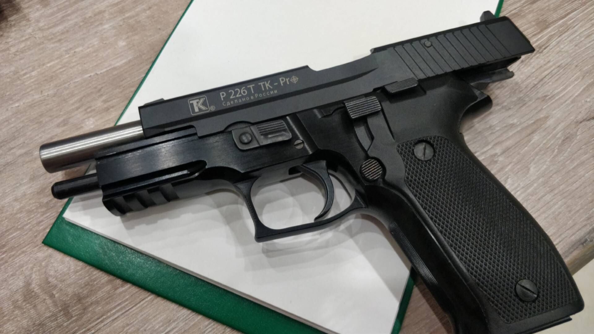 P226 Tk Pro Купить В Спб