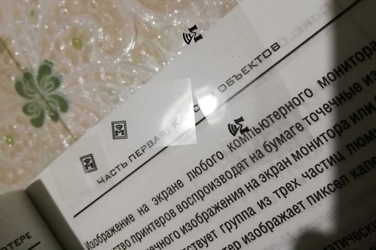 Люди раньше и сейчас. Листовая фотопленка. Пересвеченная пленка. Раньше и сейчас. Плёнка засвеченная в фотоаппарате.