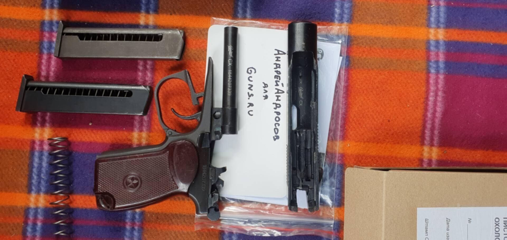 Тк краснодарского края. Р 411 ПМ 2021 года. 411 Под 10тк. ПМ под 10тк лицензия. СПХ зипка.