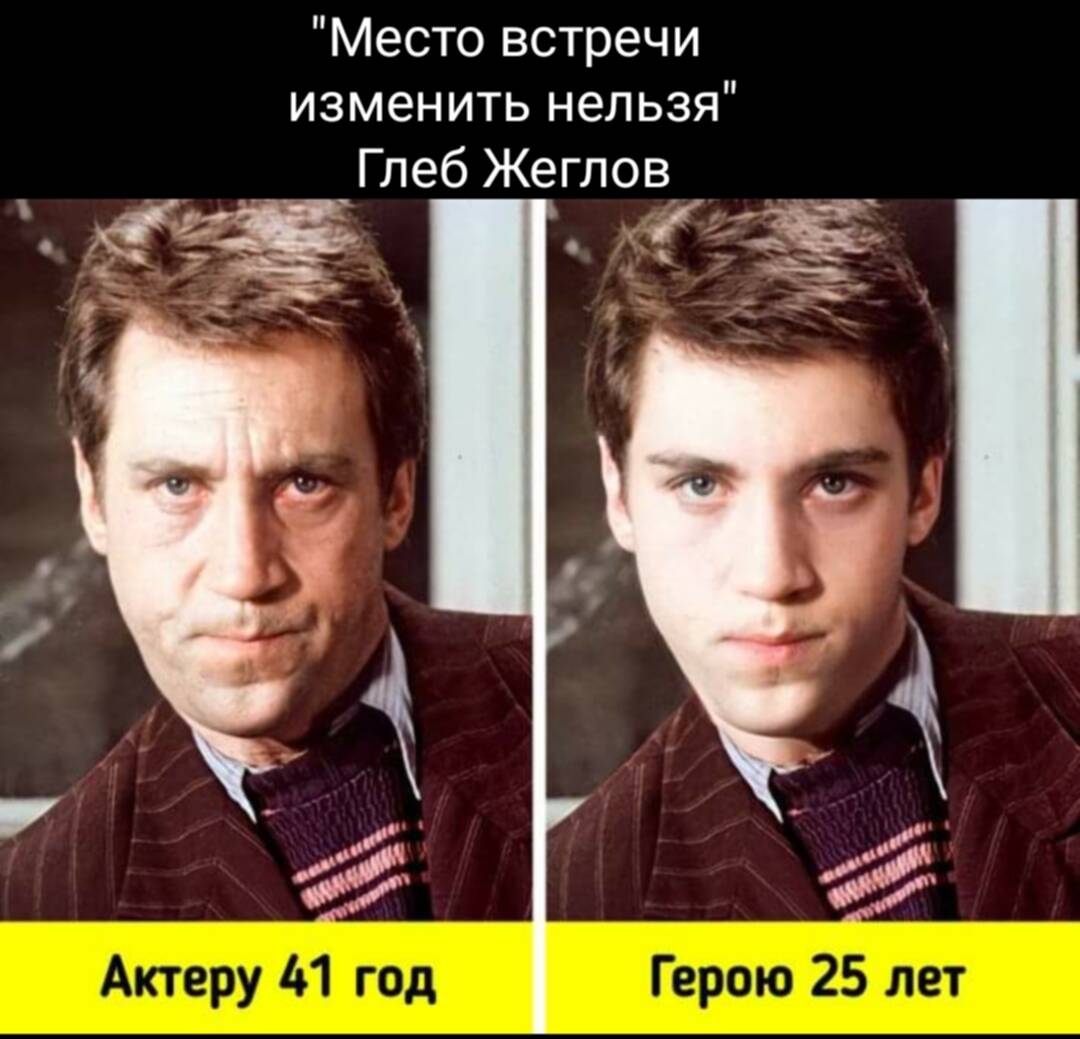 фото актеров 80 годов