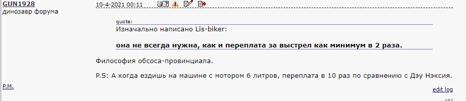 Как ты это определил а. Как ты это определил а