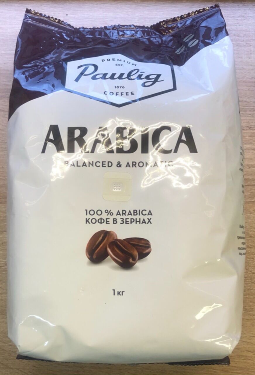 Кофе Arabica Купить