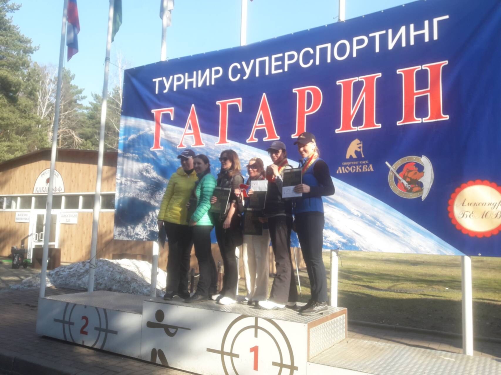 Чемпионат россии. Турнир гагарина. Гагаринская спортивная школа самбо. Спортсмены. Турнир гагарина.