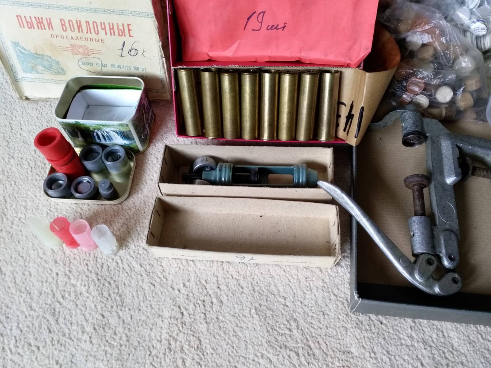 Снаряжаем 16 патрон. Снаряжаем 16 патрон. Снаряжаем 16 патрон. Снаряжаем 16 патрон. Снаряжаем 16 патрон.