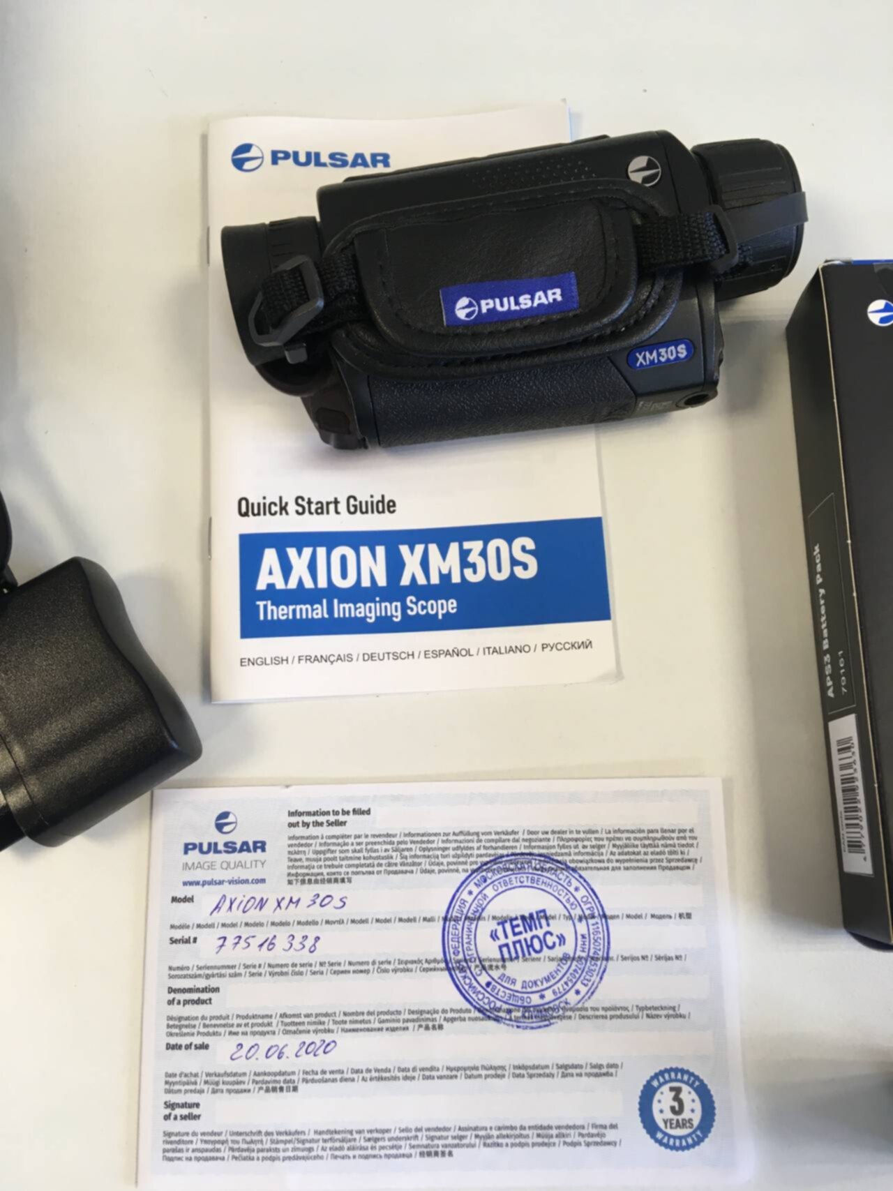 тепловизор pulsar xm30