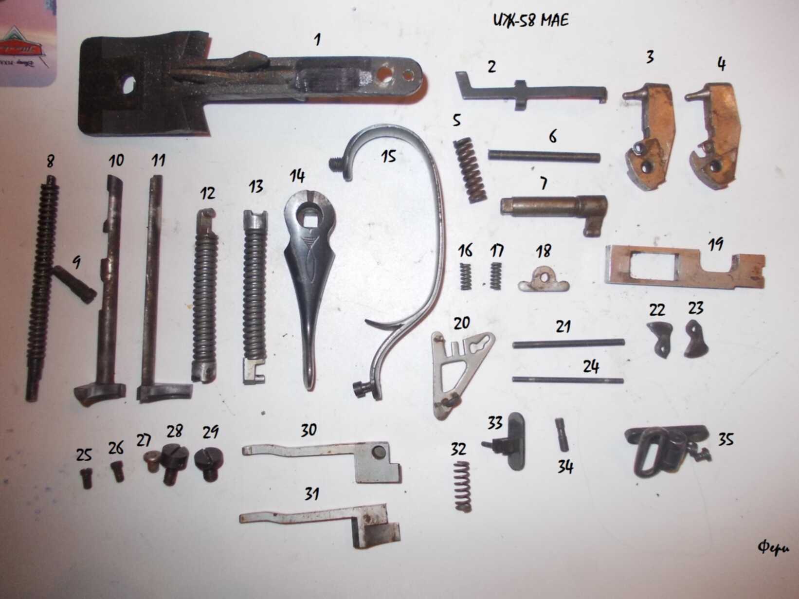 Запчасти 12. Запчасти ИЖ 58 болт. Запчасти на ИЖ 58 16 калибра. Запчасти для ружья ИЖ 58. Запчасти на ИЖ 58 мае 12 Калибр.