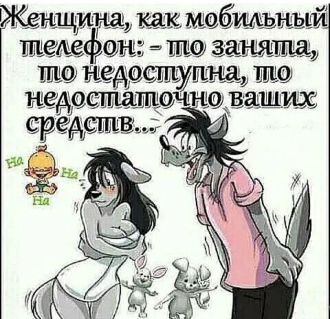 Что притихла устала нет придумываю как дальше радоваться жизни картинки с надписями