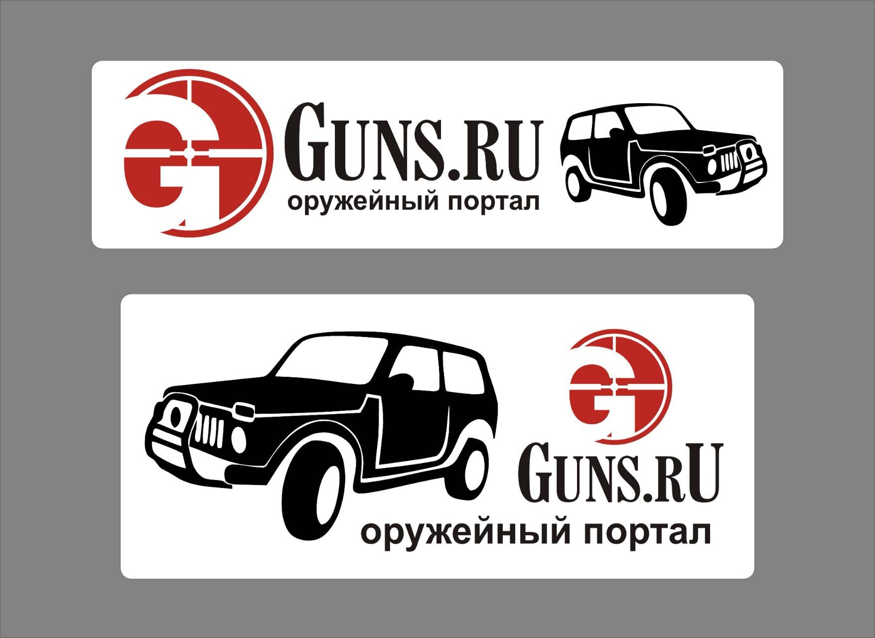 Guns ru