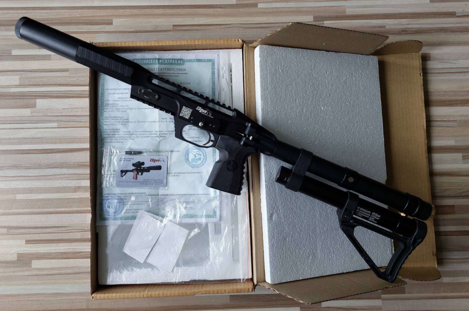 35. 35. 35. 35. леший 2 пневматика.