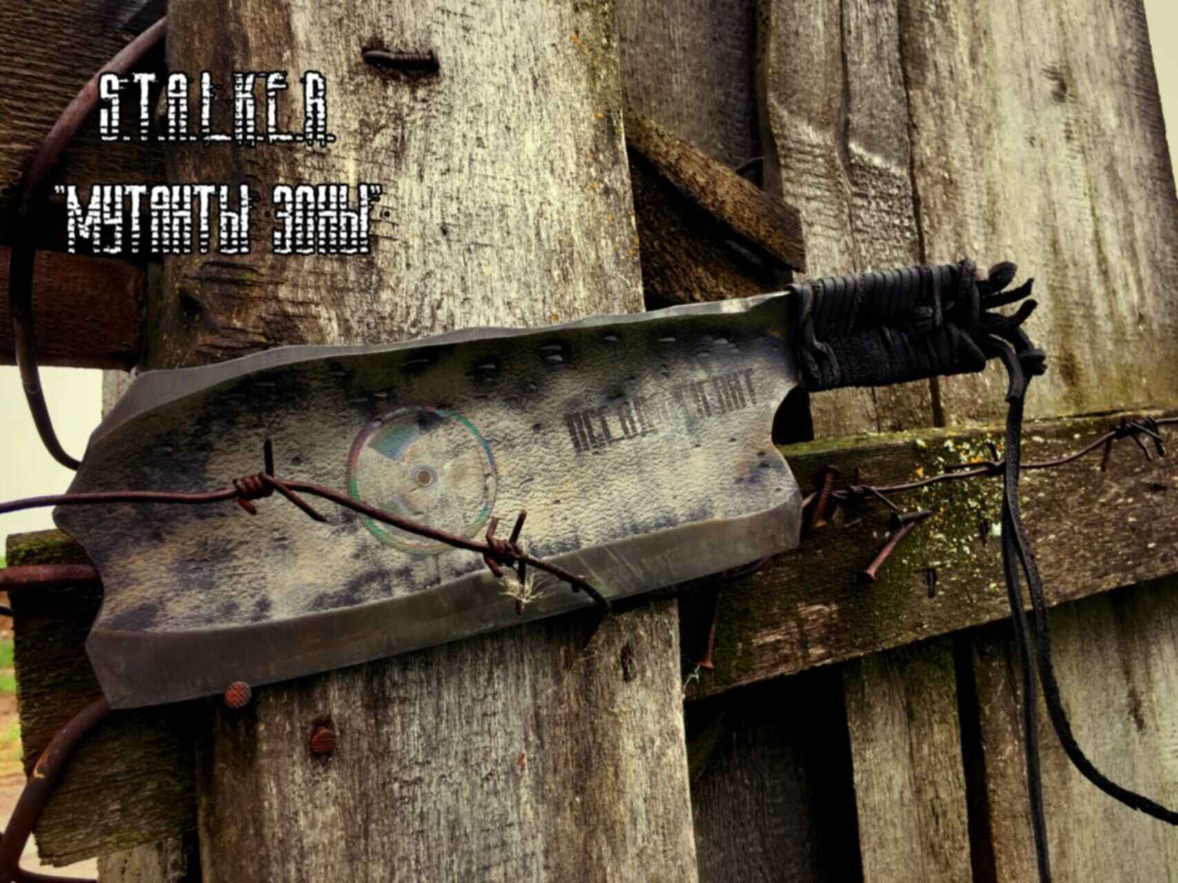 наемники сталкер зов припяти тесак. тесак сталкер. сталкер тесак. сталкер наемник тесак зп. сталкер по имени тисак.