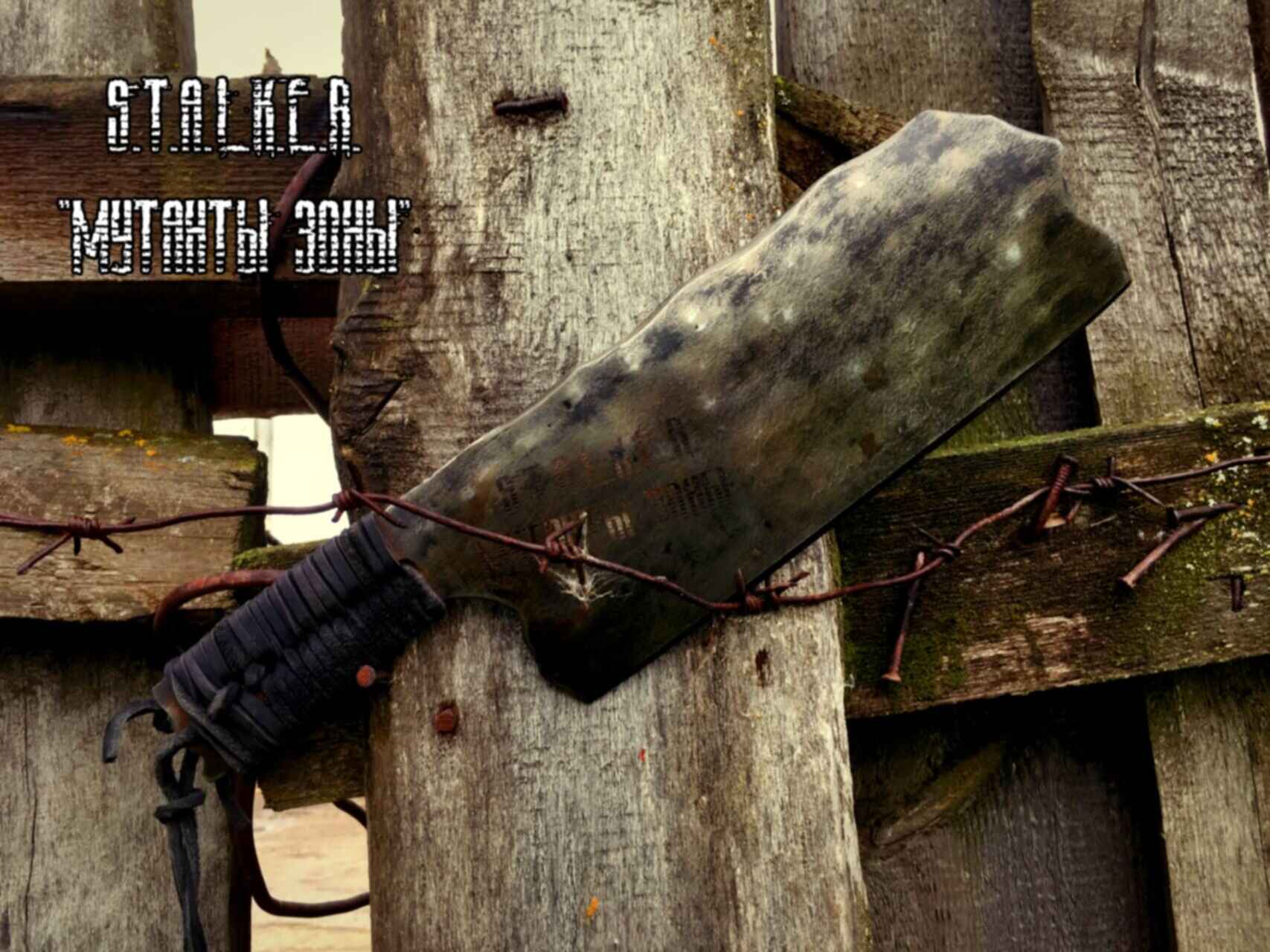 сталкер гурон в игре. цеха подстанции зов припяти. тесак из metro 2033. наемник звучит гордо. наёмник в экзоскелете сталкер.