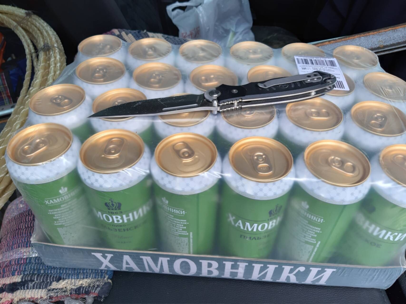 Нож Водка Закуска
