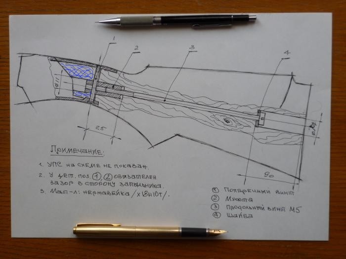 Тоз 34 рисунок