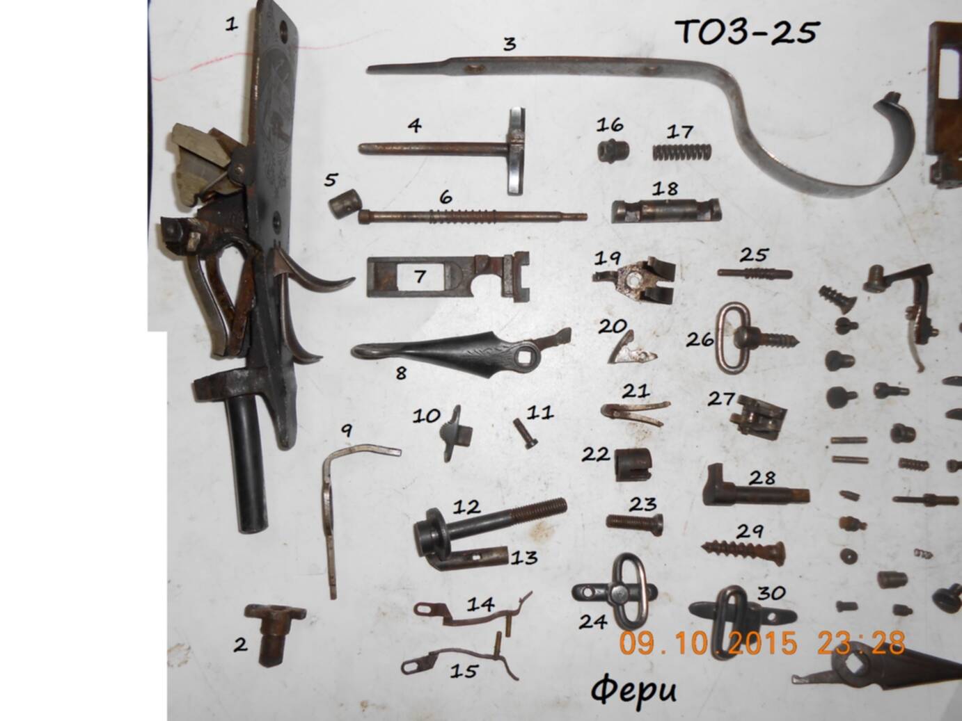 Запчасть 25. Запчасти для оружия ТОЗ. Запчасти ружья ТОЗ 27. Пружина предохранителя ТОЗ 25. Запчасти для ТОЗ-25.