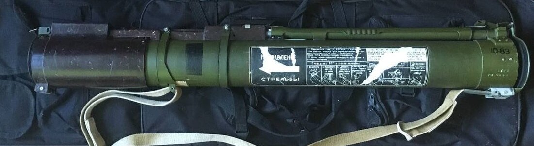 Шведский гранатомет ат4. Bulspike гранатомёт. Гранатомет m136 at4. At4 гранатомет предохранитель. Bulspike ap.