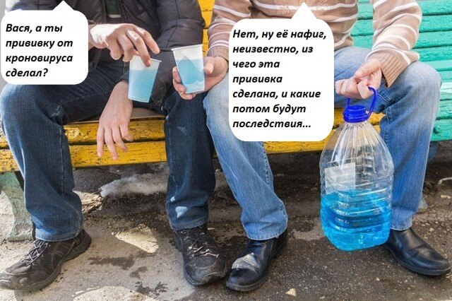 Картинки про васю