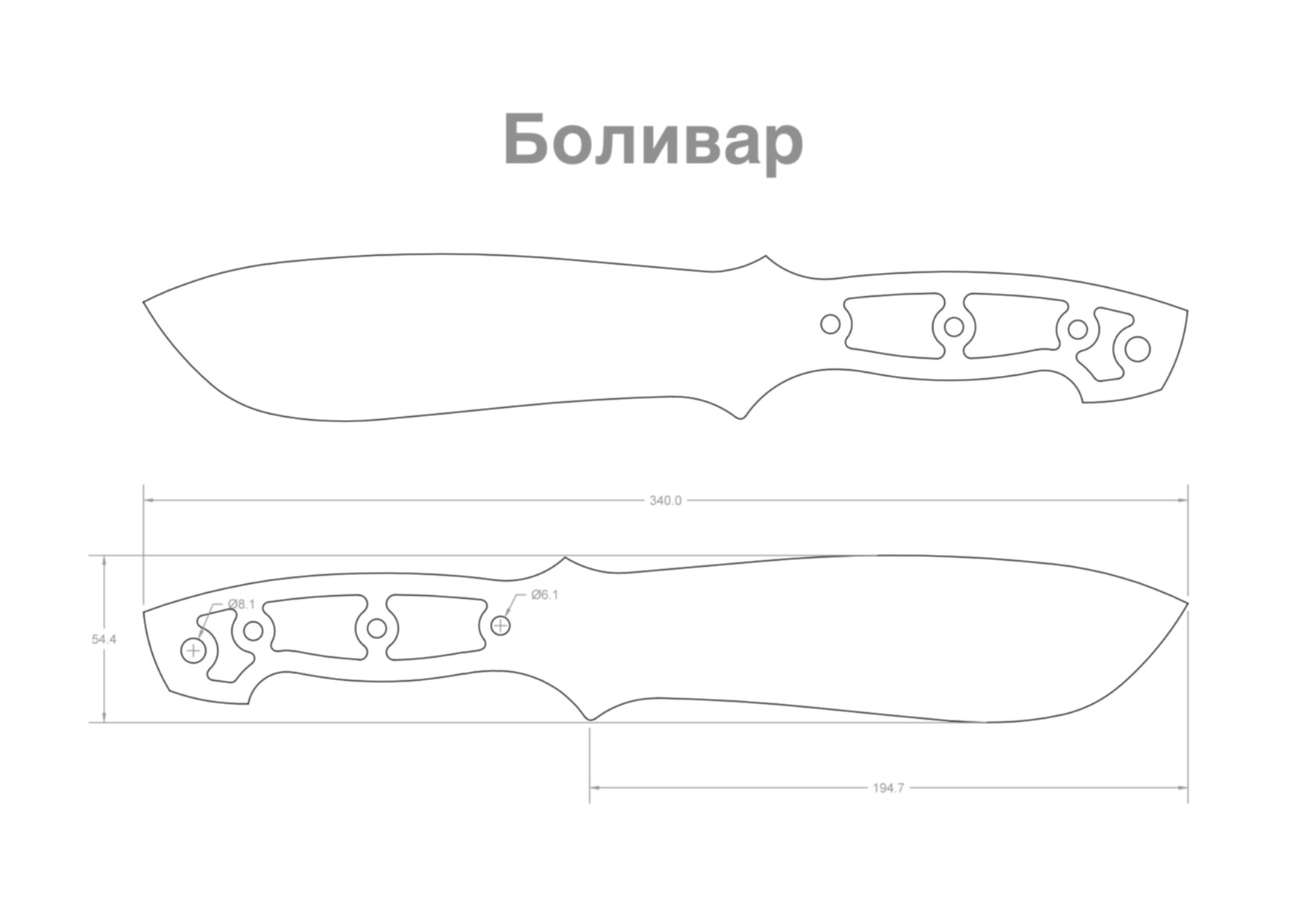 Чертеж мачете dxf