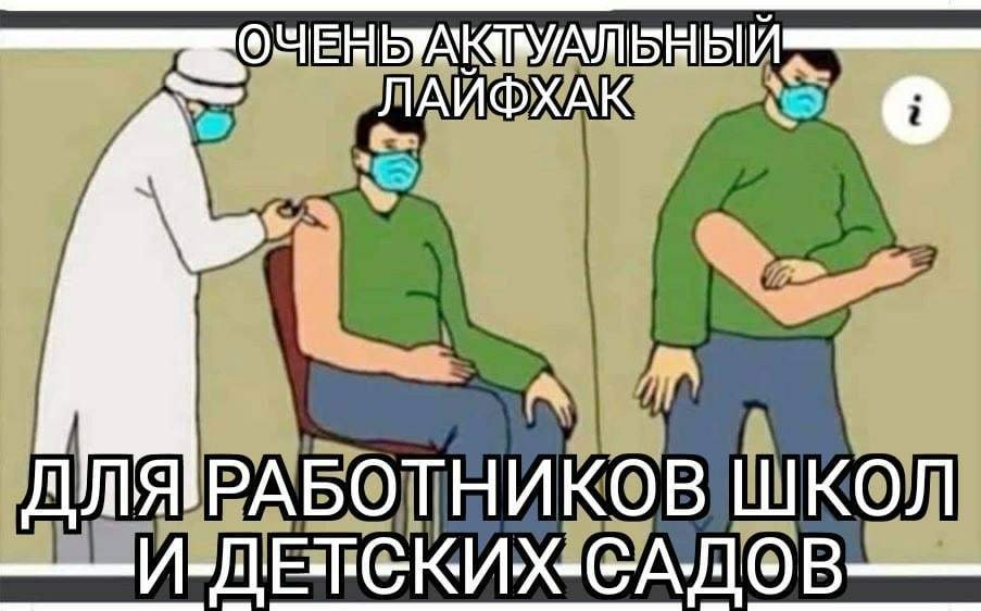 Бывших врачей не бывает картинки