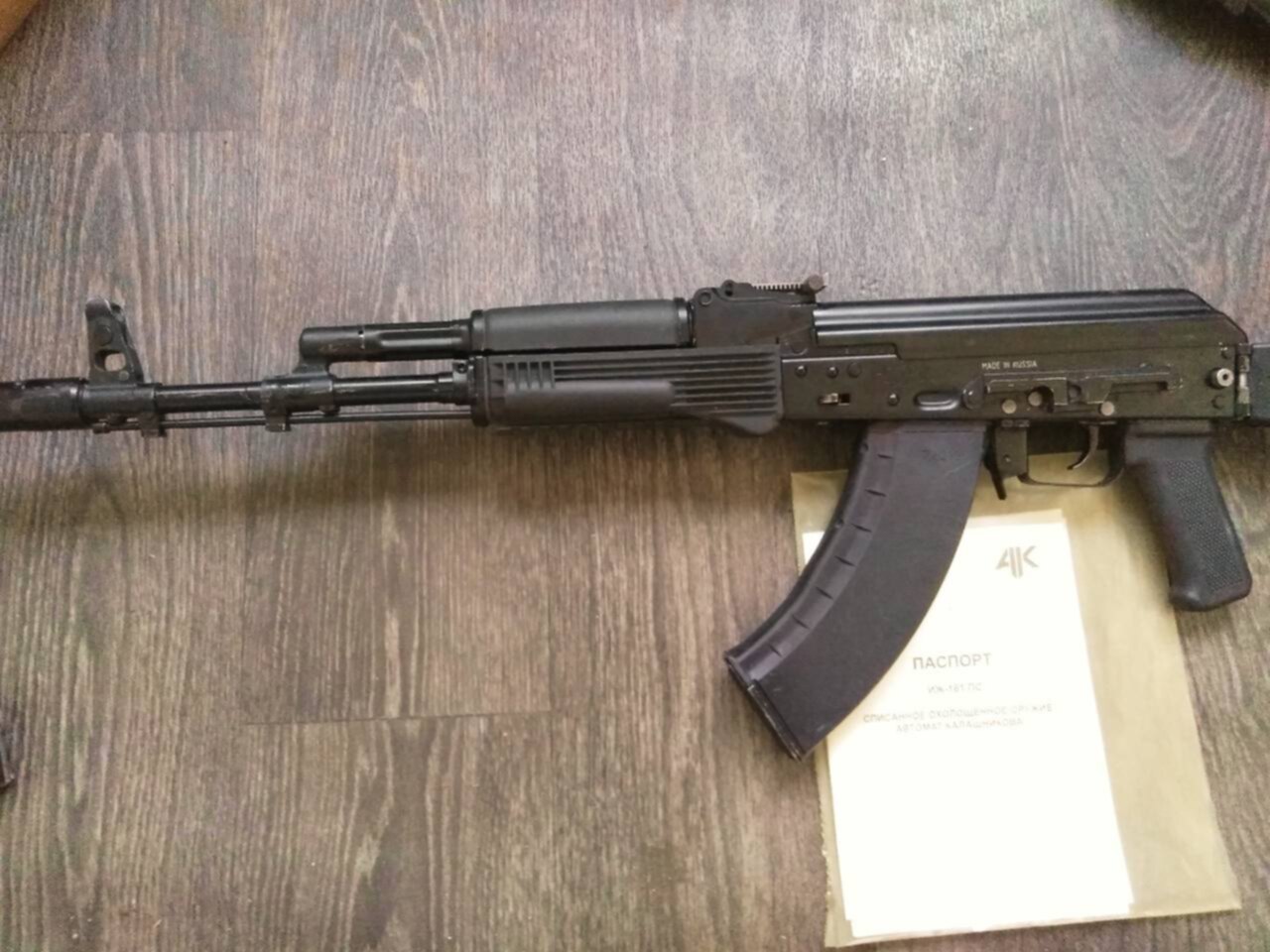 Картинки ак 103