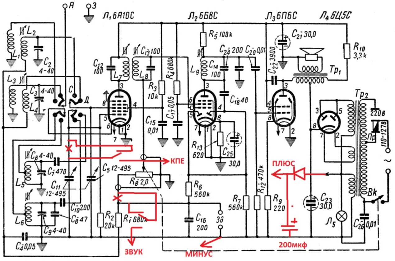 Радио москвич схема