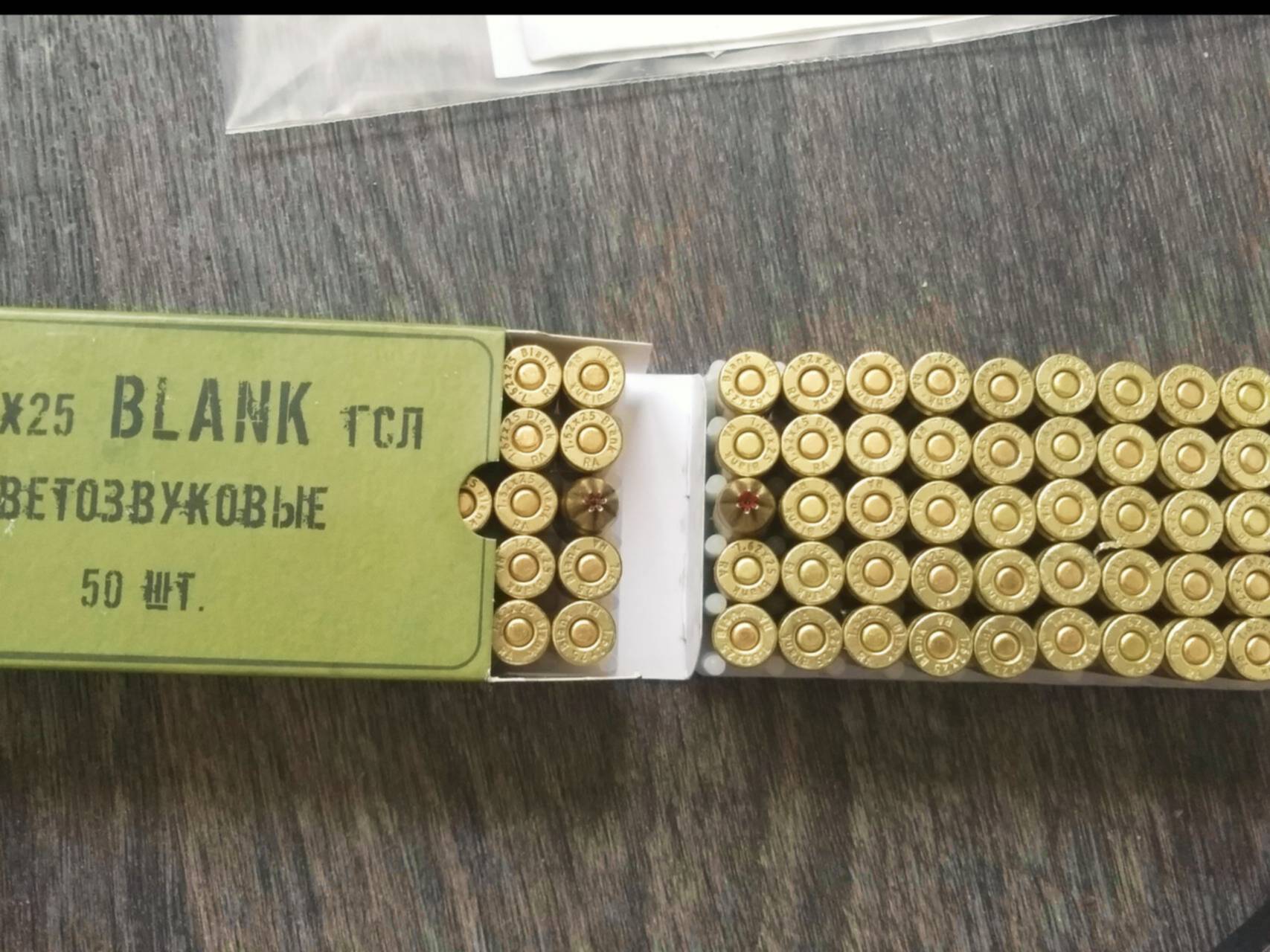 Патроны 7.62 25 Холостые Купить