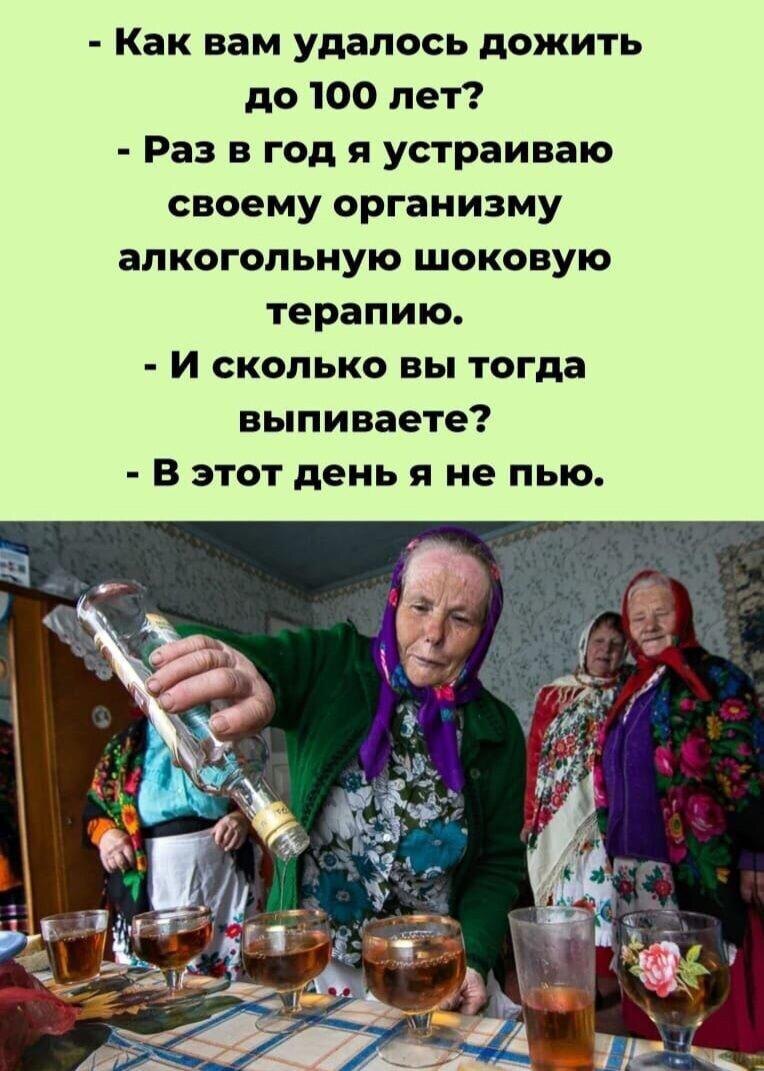 Профессор преображенский и шариков. И как вам это удалось. Как вам удалось дожить. Афоризмы про оптимизм. Как вам удалось дожить до 120 лет я ни с кем не спорю.
